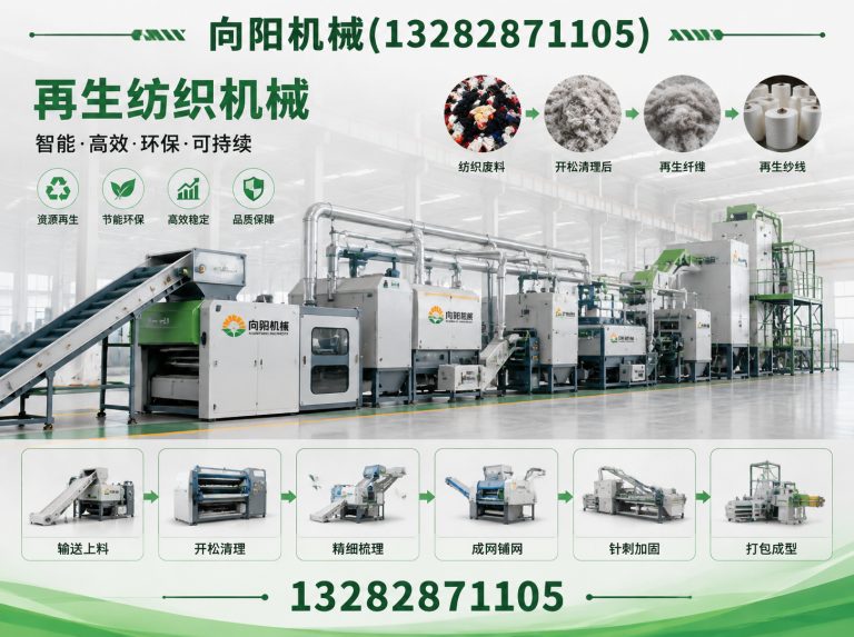 四平液压打包机展示图