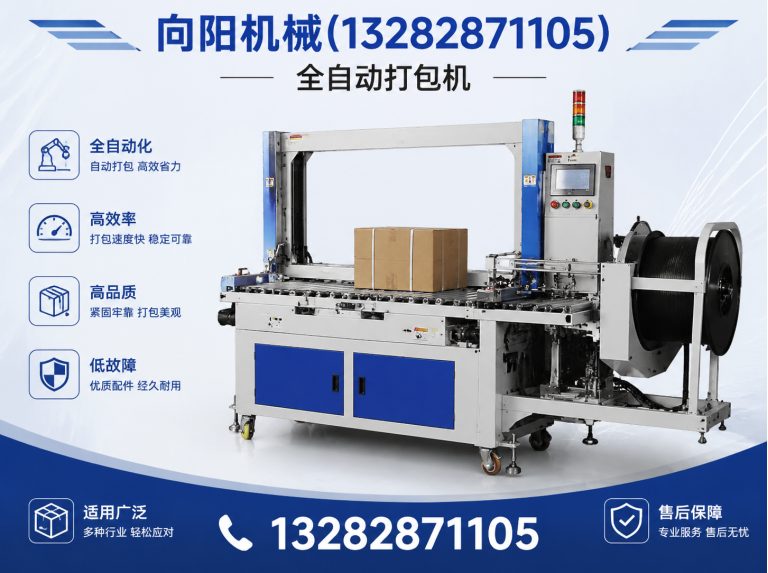 四平再生纺织机械展示图